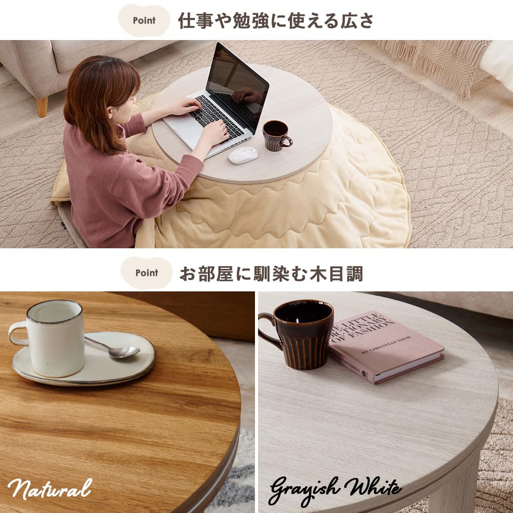 Amazon.co.jp : 折りたたみ 丸型 こたつ 2点セット 68cm モネ+ユイ